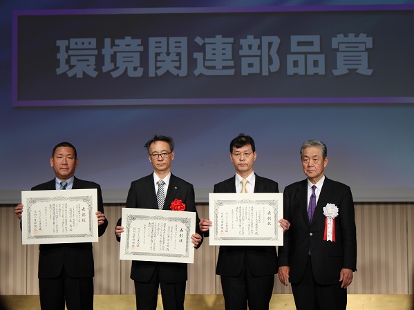 環境関連部品賞で表彰されたNTN精密樹脂 社長の 牟禮俊宏氏（右から二番目）