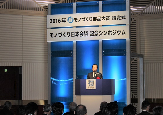 受賞者代表挨拶に立ったノリタケカンパニーリミテド・永田　滉 執行役員