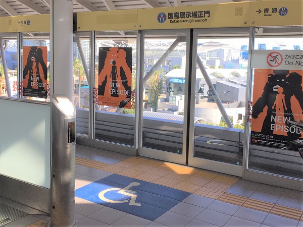 ゆりかもめ国際展示場正門駅のホームドアに集中貼りされたEXRAIL とexrail-1NEW EPISODEのポスター