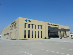 NTN中国技術センター外観