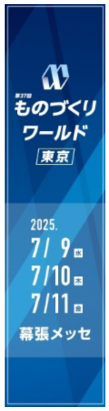 RX Japanバナー広告
