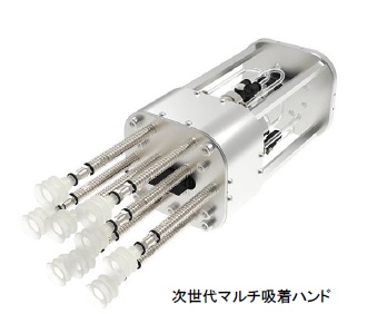THK　次世代マルチ吸着ハンド　bmt　ベアリング＆モーション・テック