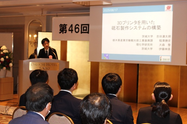 第46回工作機械技術振興賞贈賞式　講演する稲澤氏　bmt　ベアリング＆モーション・テック