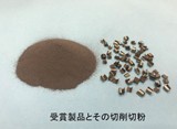 JFEスチール「広範囲の切削条件に有効な快削性プレミックス鉄粉」