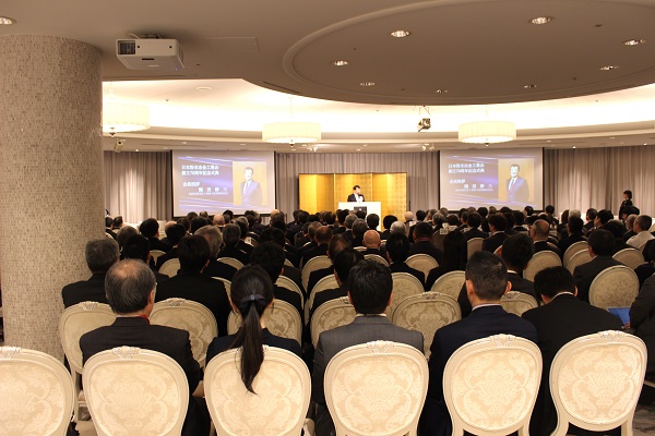 日本粉末冶金工業会　70周年記念式典　会場のようす　bmt　ベアリング＆モーション・テック