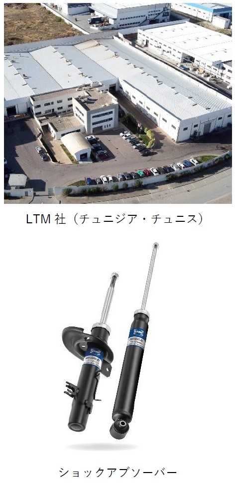 NTN LTM社に資本参加 bmt ベアリング&モーション・テック