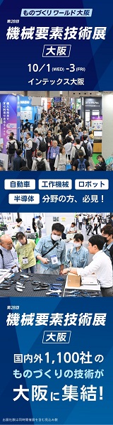 RXJapanバナー広告