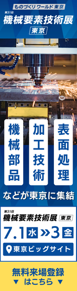 RXJapan