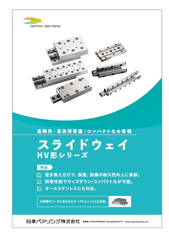 bmt2407日本ベアリング