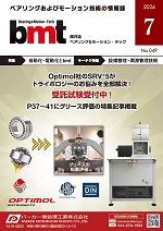 bmt2407月号表紙s