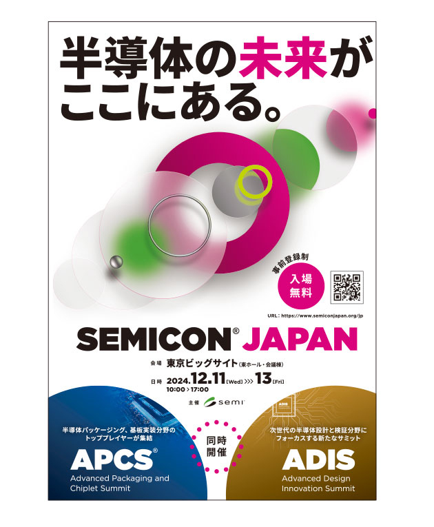 bmt2411SEMICON Japan