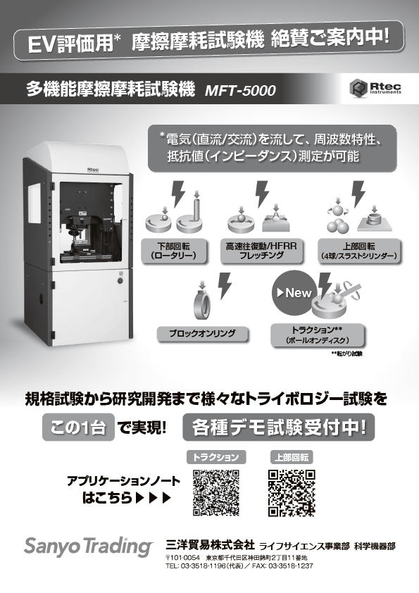 bmt2505_ページ_07