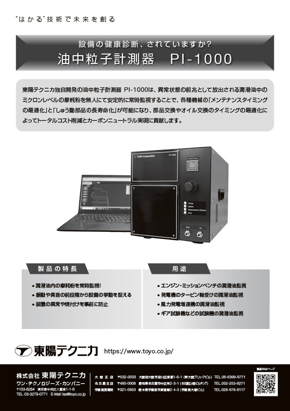 bmt2505_ページ_09