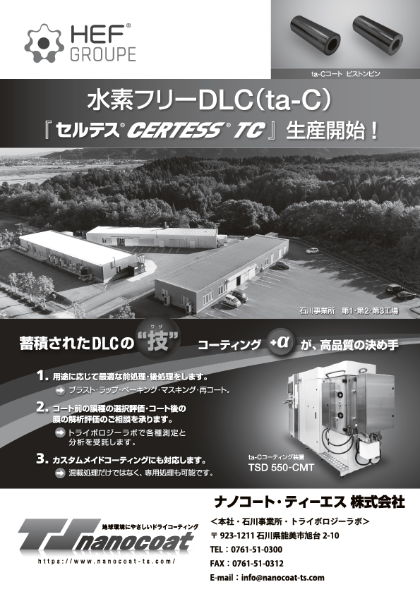 bmt2505_ページ_10