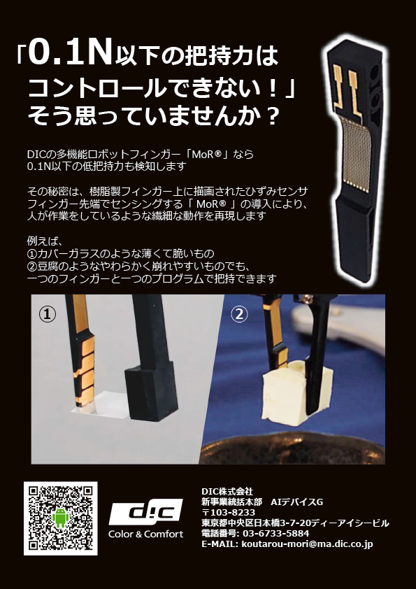  bmt2507_ページ_03