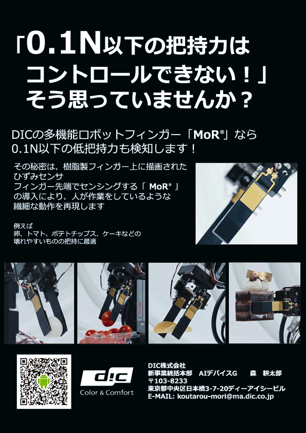 bmt2601_ページ_0