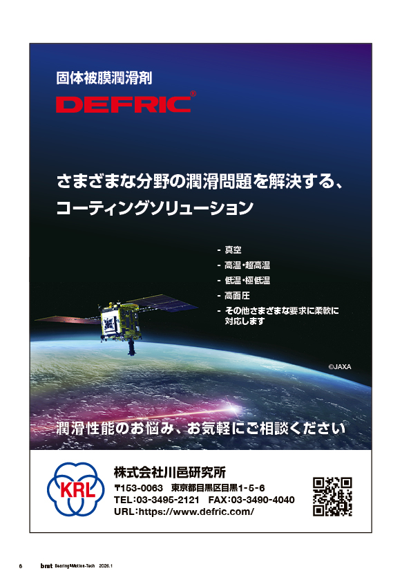 bmt2601_ページ_06