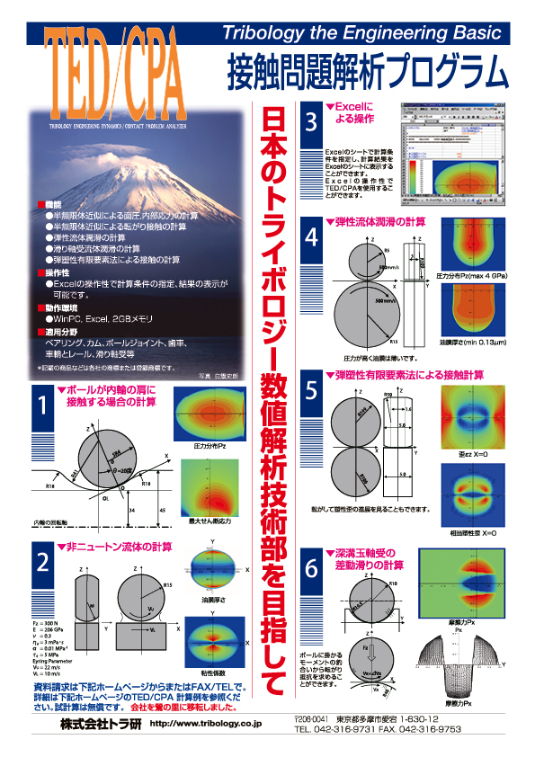 bmt2601_ページ_08