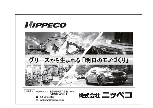 bmt2601_ページ_09