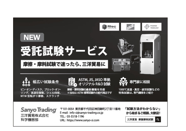 bmt2601_ページ_10