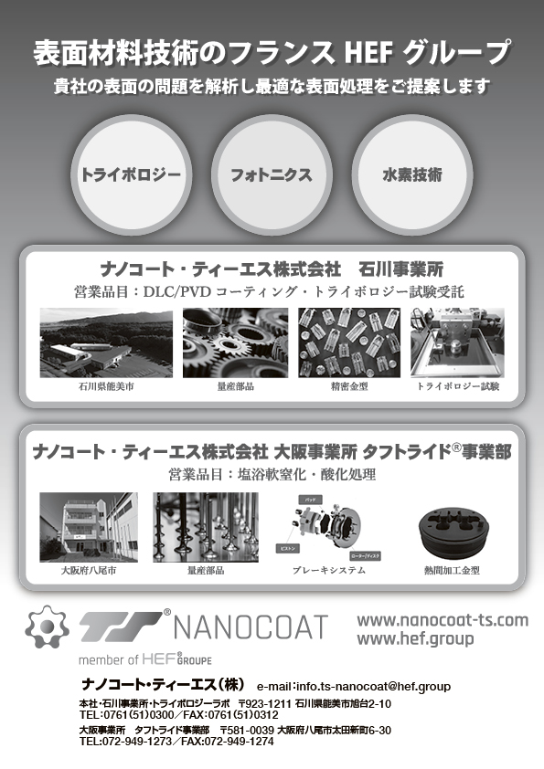 bmt2601_ページ_12