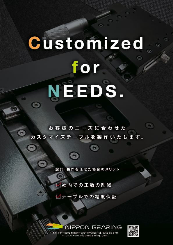 bmt2601_ページ_51