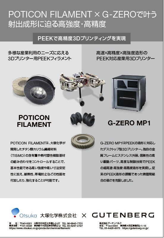 bmt2601_ページ_52_2