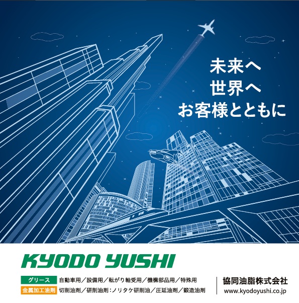 bmt2603_ページ_01_2