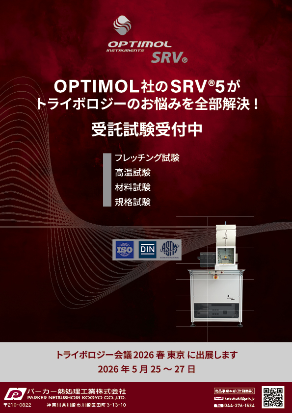 bmt2603_ページ_03