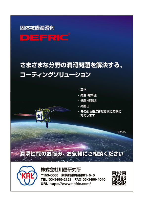 bmt2603_ページ_06