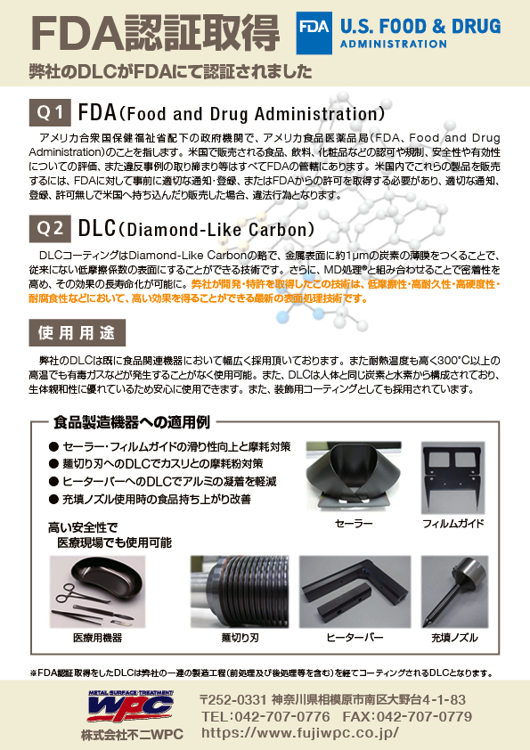 bmt2603_ページ_07