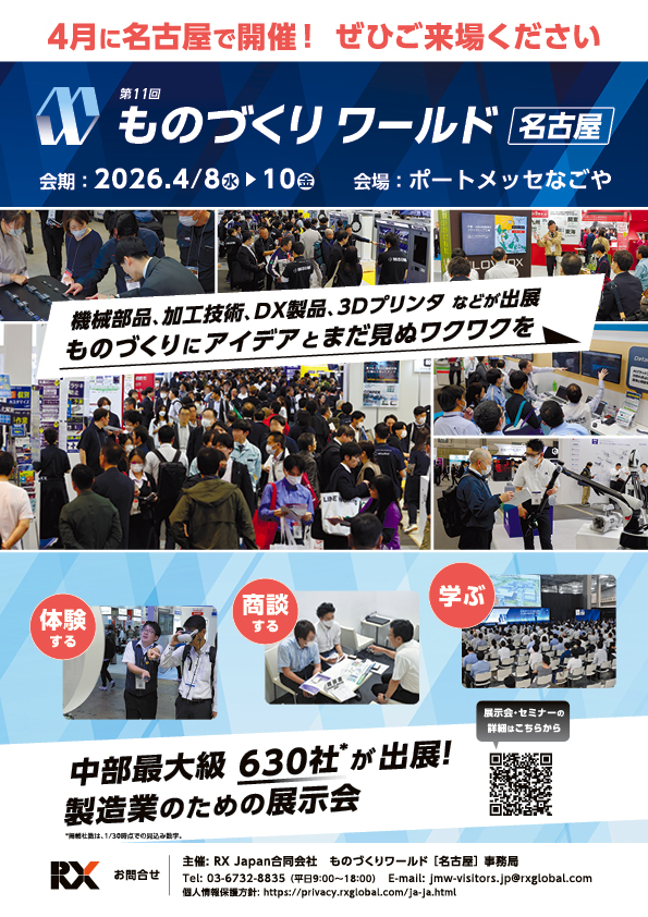 bmt2603_ページ_08