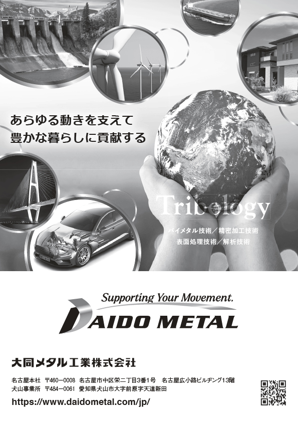 bmt2603_ページ_09