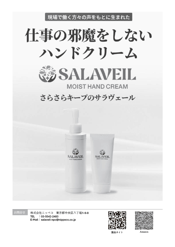 bmt2603_ページ_11