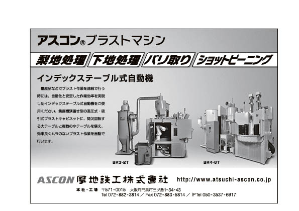 bmt2603_ページ_13