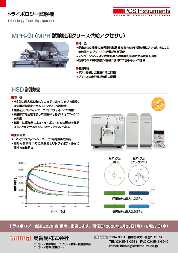 bmt2603_ページ_51