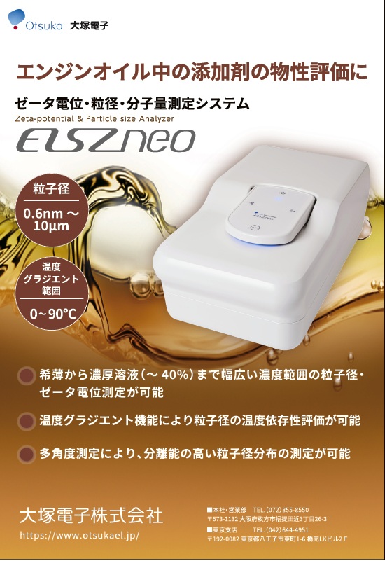 bmt2603_ページ_52_2