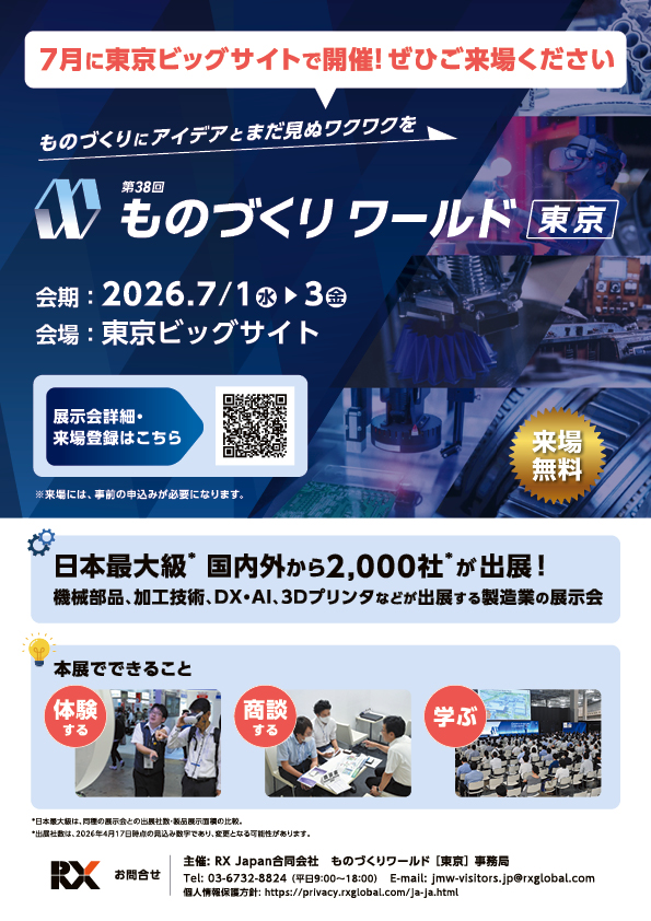 bmt2605_ページ_06