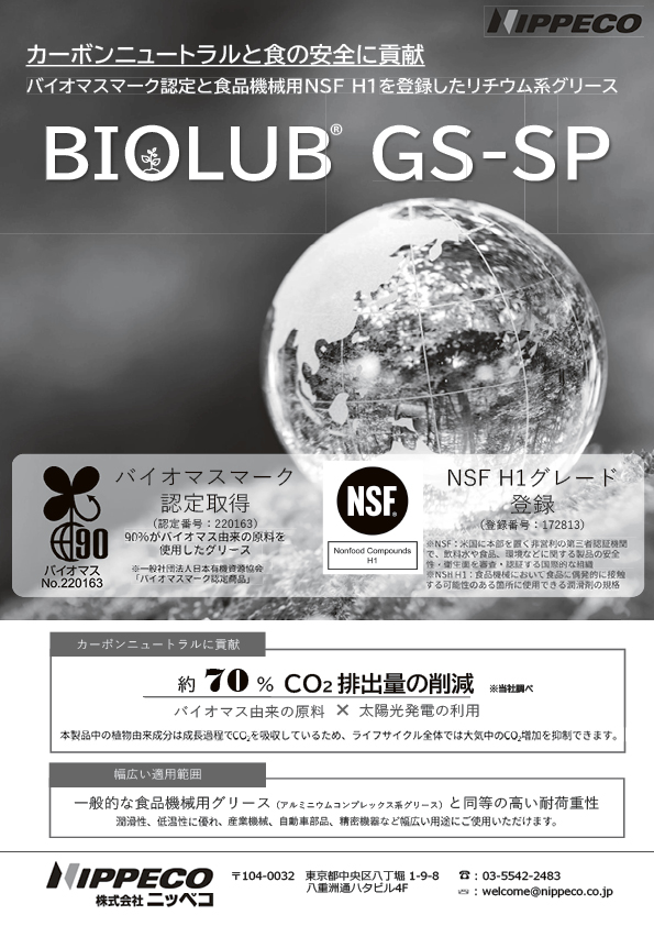 bmt2605_ページ_09