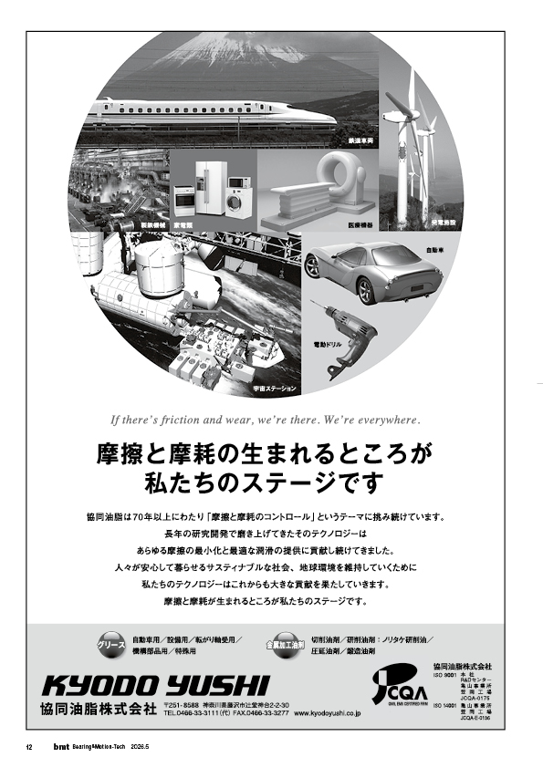  bmt2605_ページ_1