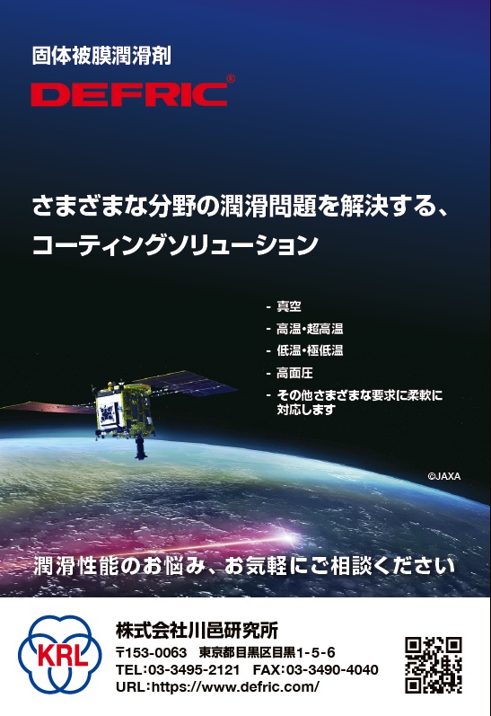 bmt2605_ページ_48