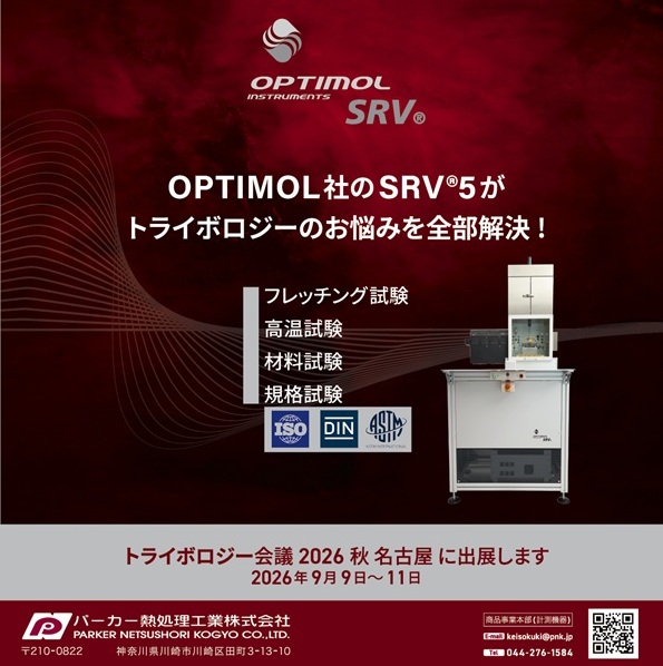  bmt2607_ページ_01_2