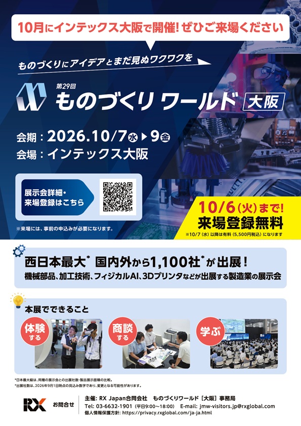 bmt2609_ページ_0