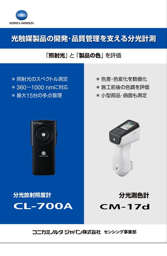 bmt2609_ページ_44
