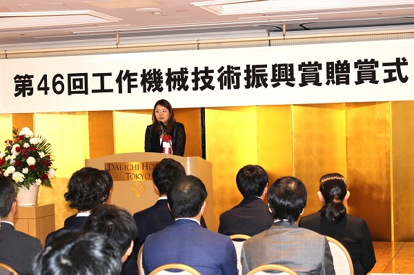 第46回工作機械技術振興賞贈賞式 来賓挨拶を行う須賀氏 bmt ベアリング&モーション・テック