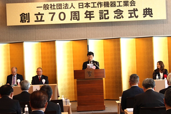 日本工作機器工業会 創立70周年記念式典 謝辞を述べる堀越氏 bmt ベアリング&モーション・テック