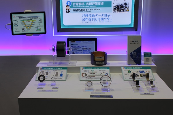 人とくるまのテクノロジー展2025　開催のようす　bmt ベアリング＆モーション・テック
