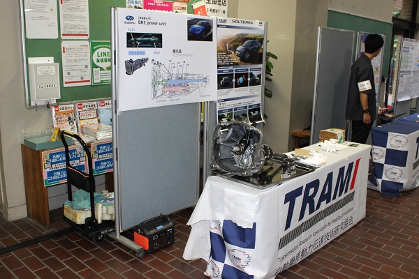 TRAMI　第7回産学連携講座　SUBARU BRZのトランスミッション　bmt　ベアリング＆モーション・テック