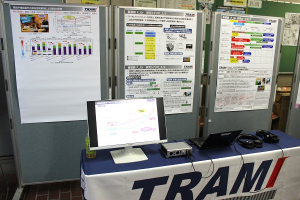 TRAMI　第7回産学連携講座　TRAMI研究（音振動研究委員会）のポスターセッション　bmt　ベアリング＆モーション・テック