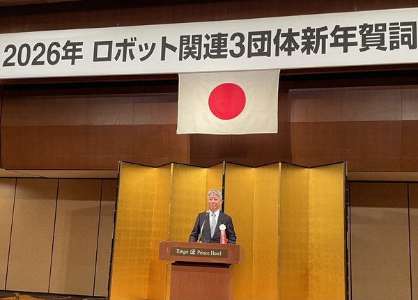 日本ロボット工業会 2026年賀詞交歓会 挨拶する橋本会長 bmtベアリング&モーション・テック